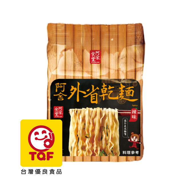 阿舍食堂 外省乾麵[辣味] (5包入)