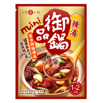 台灣蒙太極湯底-蒙古辣湯(御品鍋)