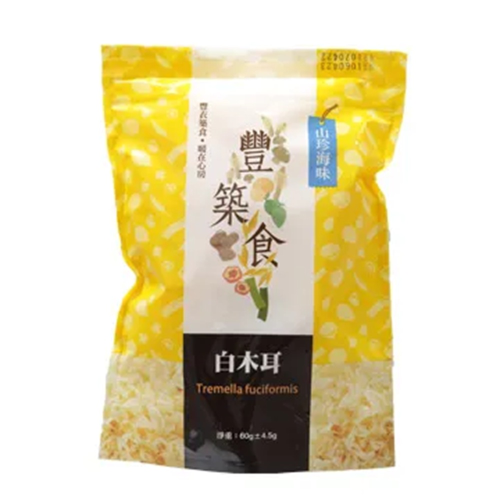 義昌白木耳(60g)