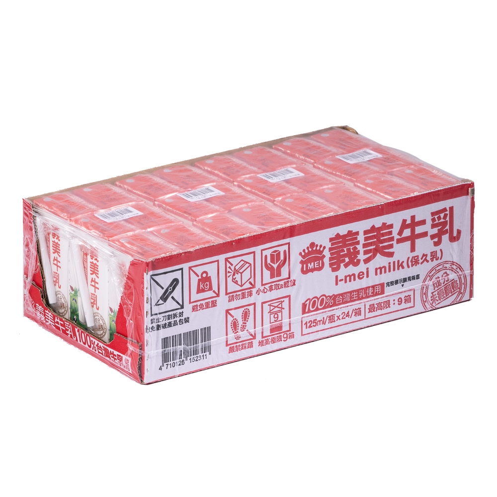 義美 原味保久乳125mlx4箱(共96入;牛乳/牛奶)