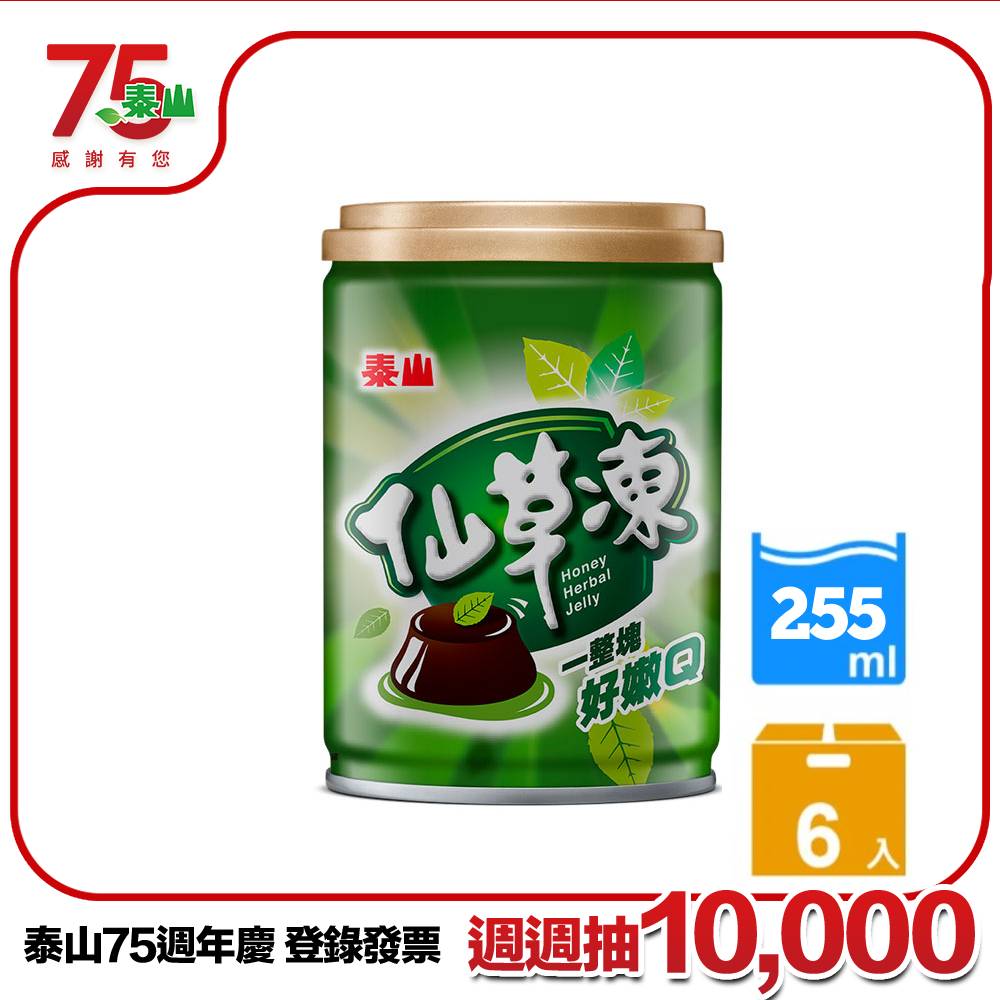 泰山仙草凍255g(6入)