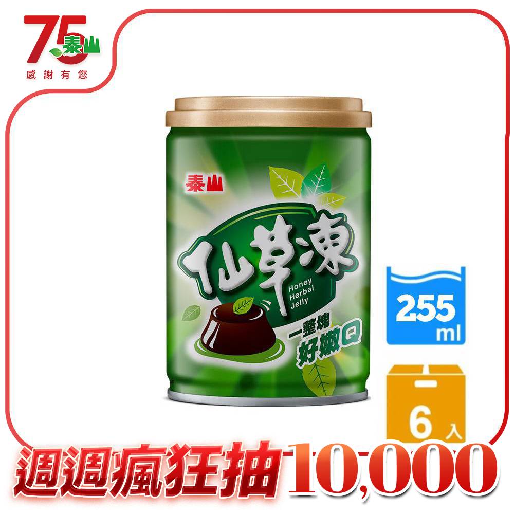 泰山仙草凍255g(6入)