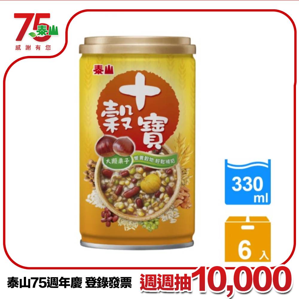 泰山十穀寶 330g(6入)