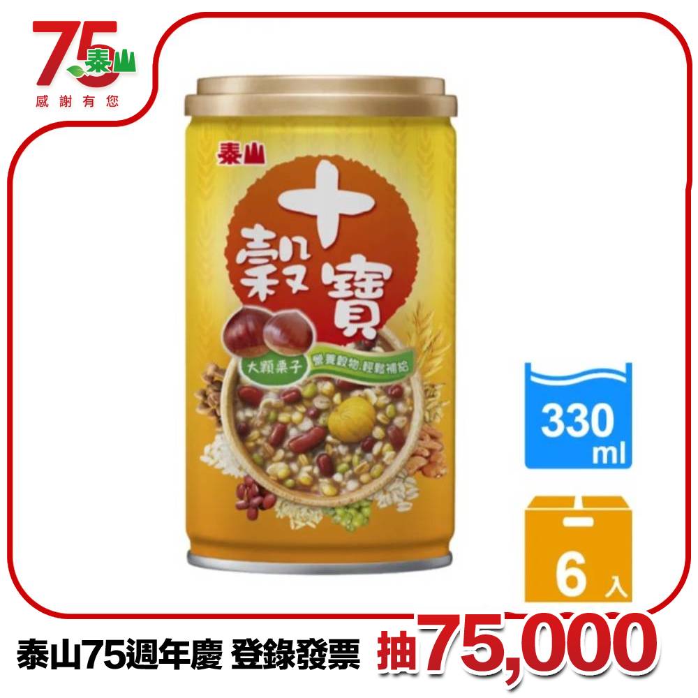 泰山十穀寶 330g(6入)
