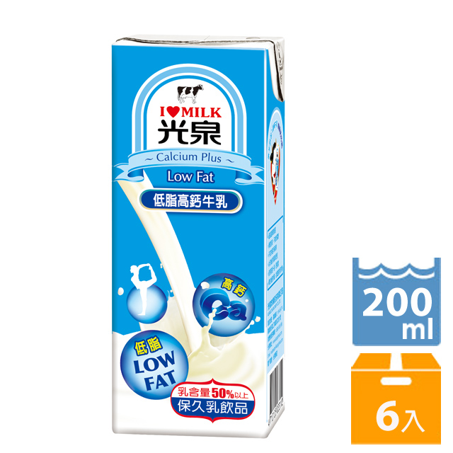 《光泉》保久乳-低脂高鈣牛乳200ml(6入/組)