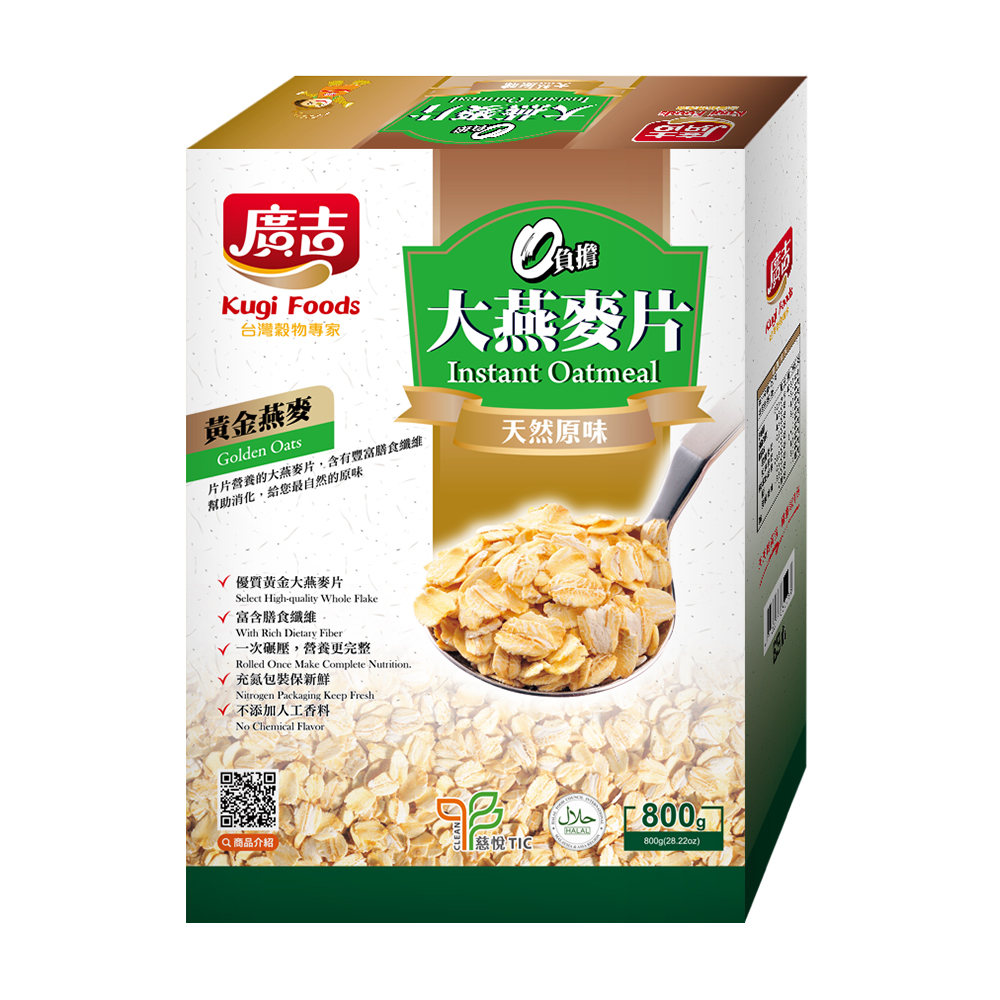 《廣吉》大燕麥片-原味(800g)
