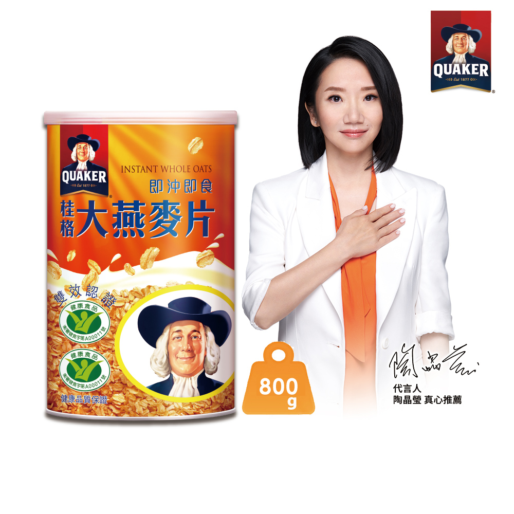 即沖即食大燕麥片(800g/罐)