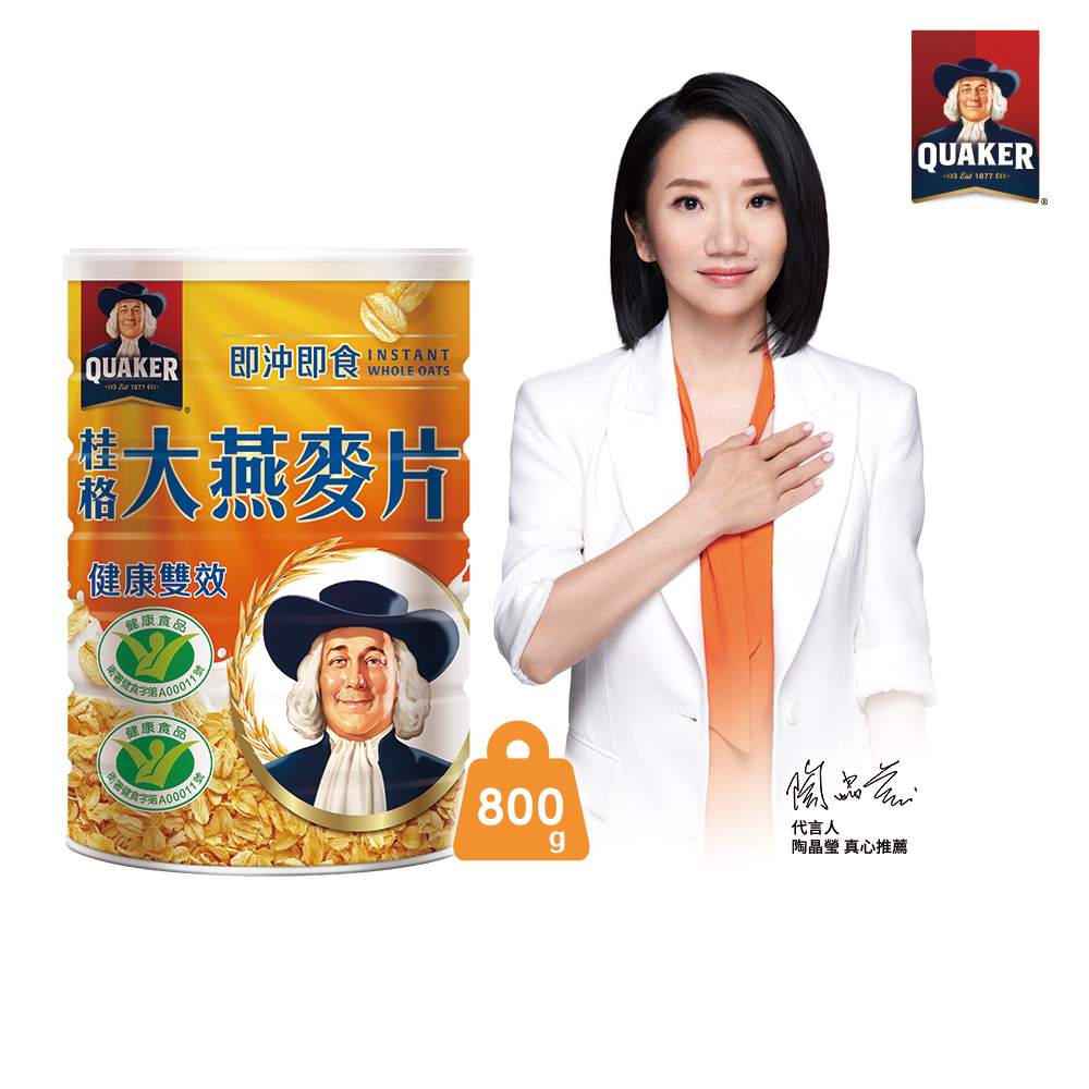 即沖即食大燕麥片(800g/罐)