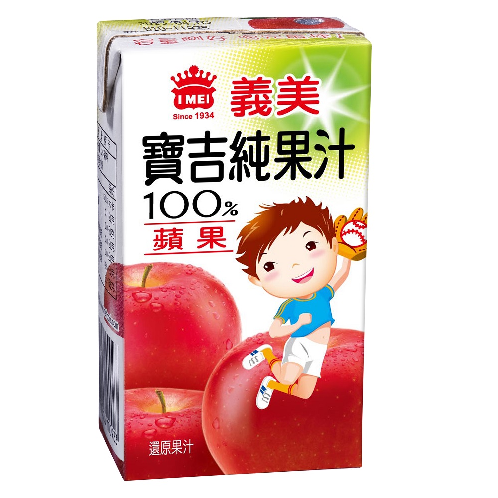 義美 小寶吉蘋果純汁 125ml(24入/箱)