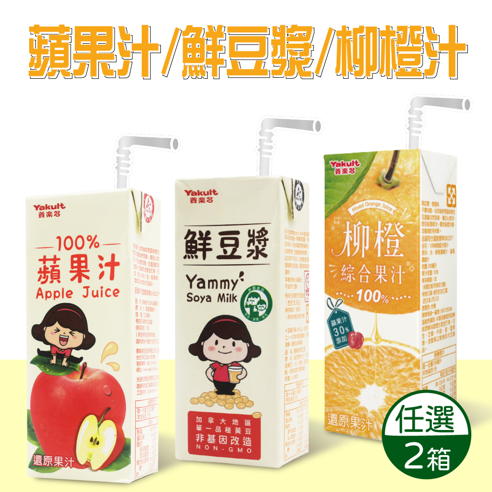 Yakult 養樂多 100%果汁/豆漿-2箱組(口味任選)