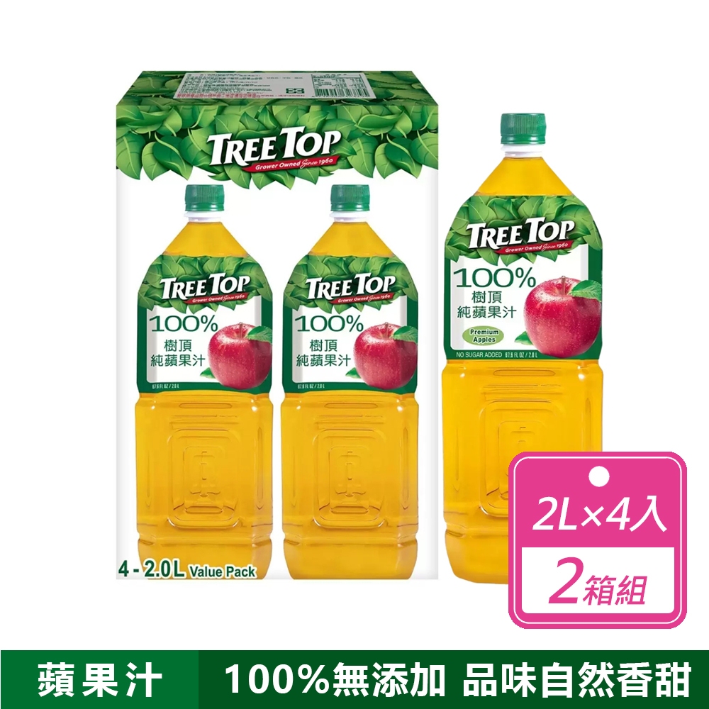 Tree top 樹頂 2箱組-蘋果汁(共8罐)