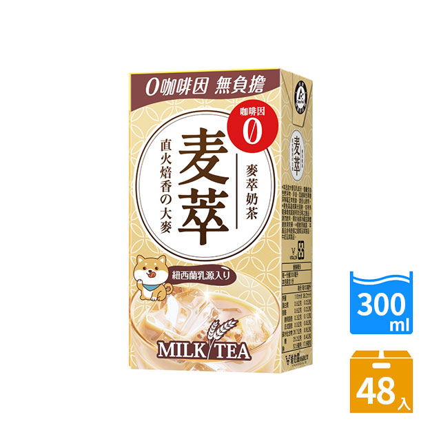 御茶園 無咖啡因麥萃奶茶300ml (24入/箱)x2