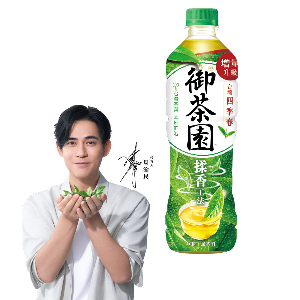 御茶園 台灣四季春590ml(24入/箱)x2