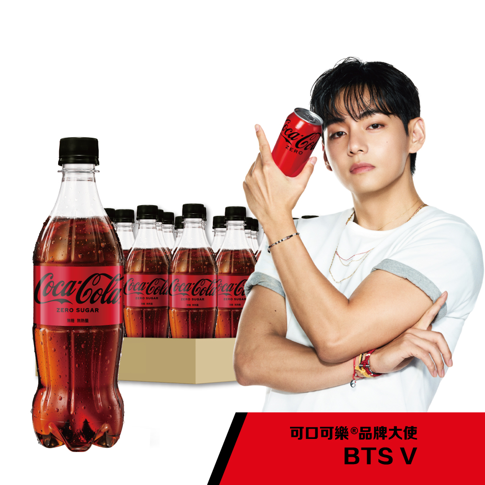 可口可樂 【Coca-Cola 可口可樂ZERO SUGAR】無糖零卡寶特瓶600mlx2箱(共48入)