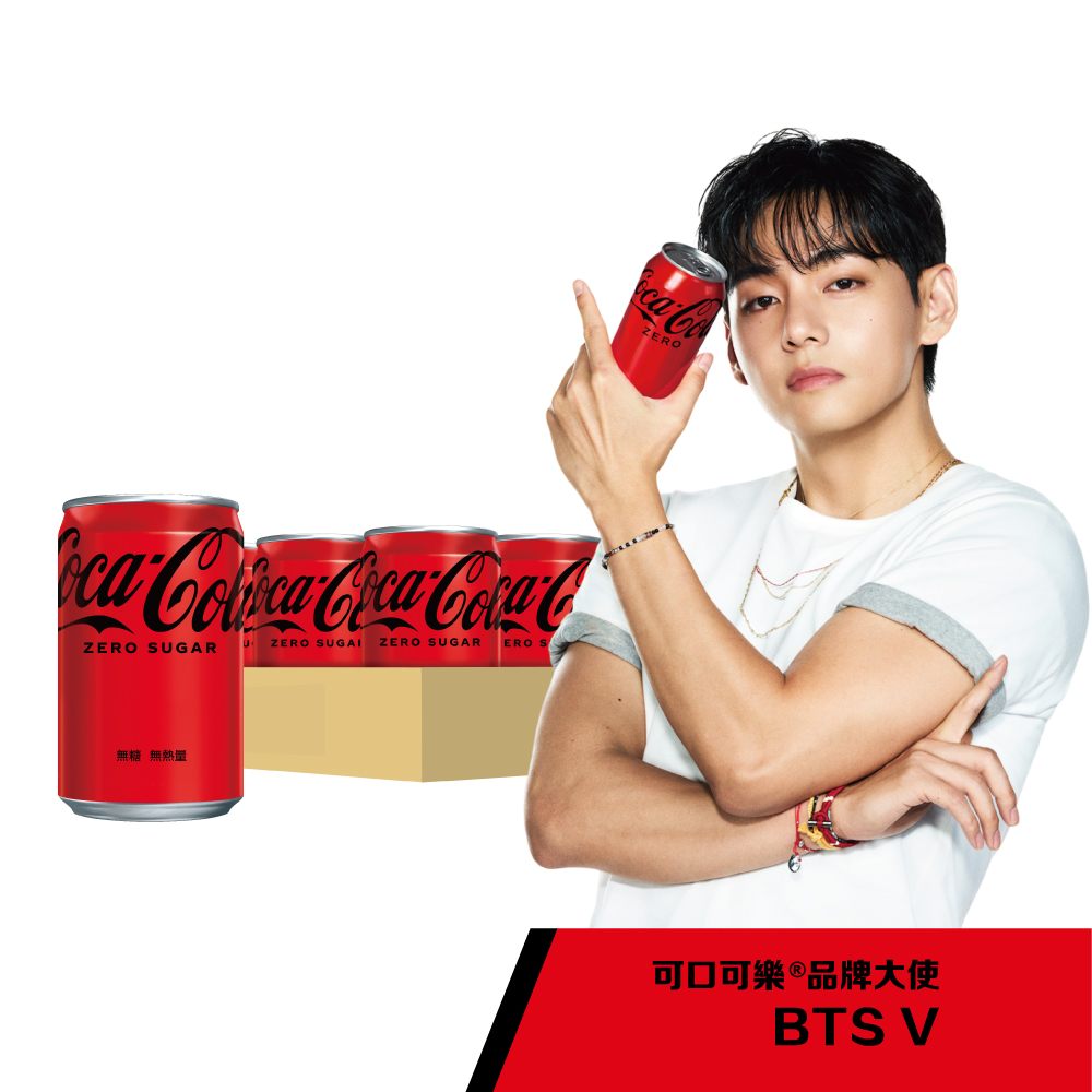可口可樂 【Coca-Cola 可口可樂ZERO SUGAR】無糖零卡迷你罐200ml(24入/箱)x2