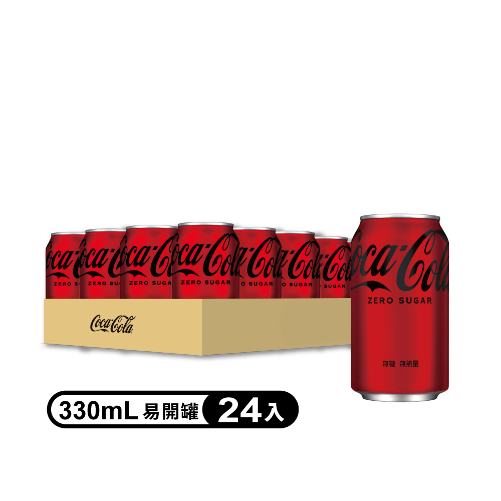 可口可樂330mlZero易開罐(24入)