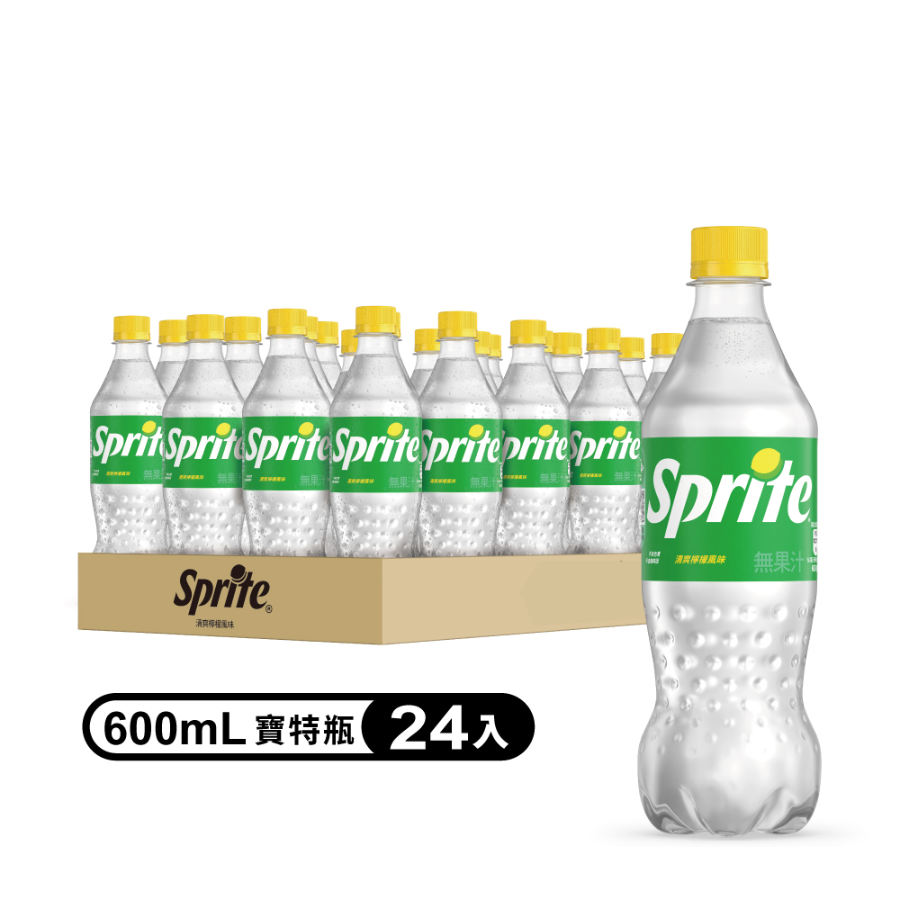 雪碧 【Sprite 】寶特瓶600ml(24入/箱)