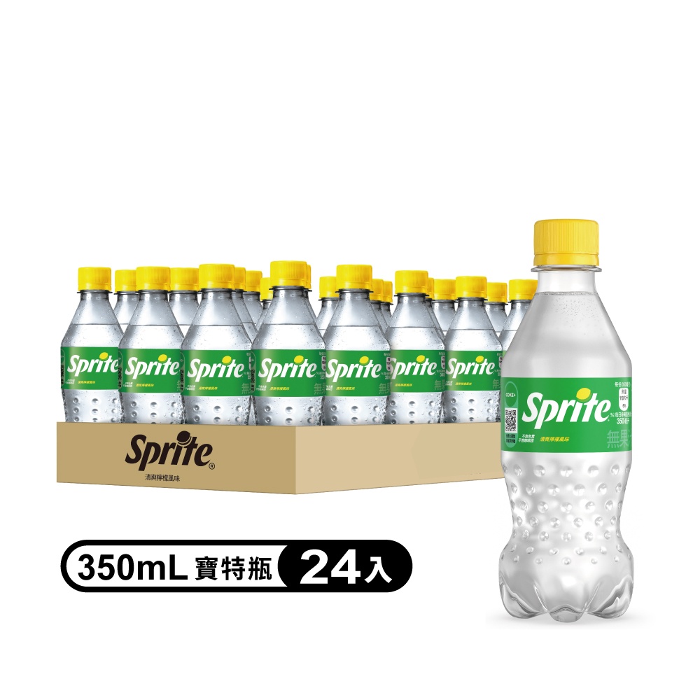 雪碧 【Sprite 】寶特瓶350ml(24入/箱)