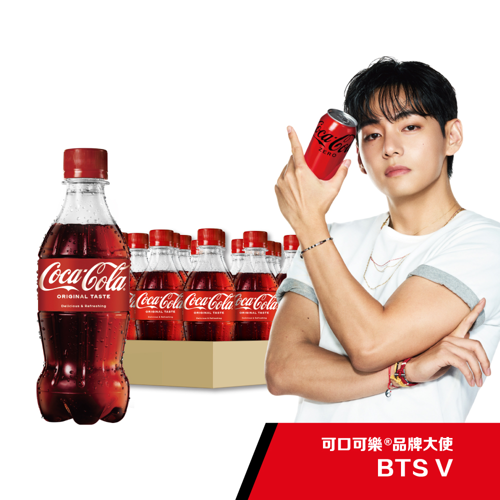 可口可樂 【Coca-Cola 】寶特瓶350ml (24入/箱)