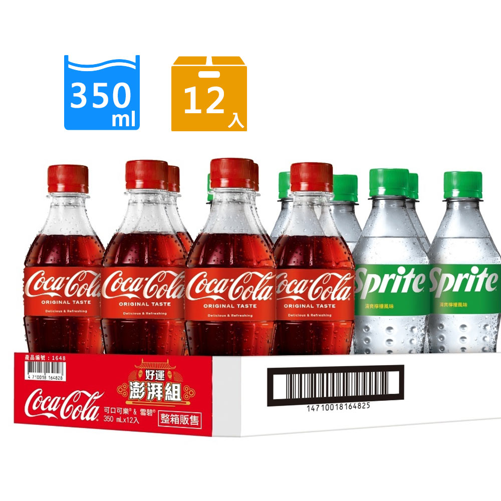 可口可樂 【Coca-Cola 】好運澎湃組 寶特瓶350ml (12入/箱)