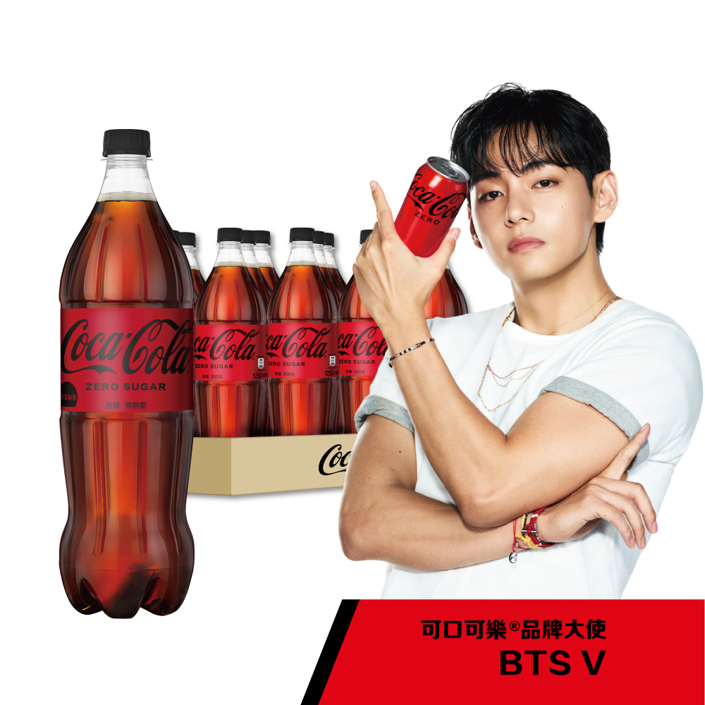 可口可樂 【Coca-Cola  ZERO SUGAR】寶特瓶 1.25L(12入/箱)(無糖)