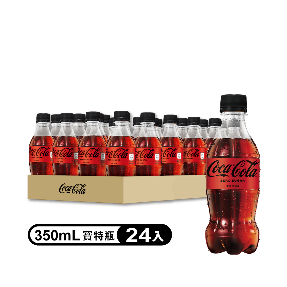 可口可樂 無糖零卡寶特瓶350ml (24入/箱)