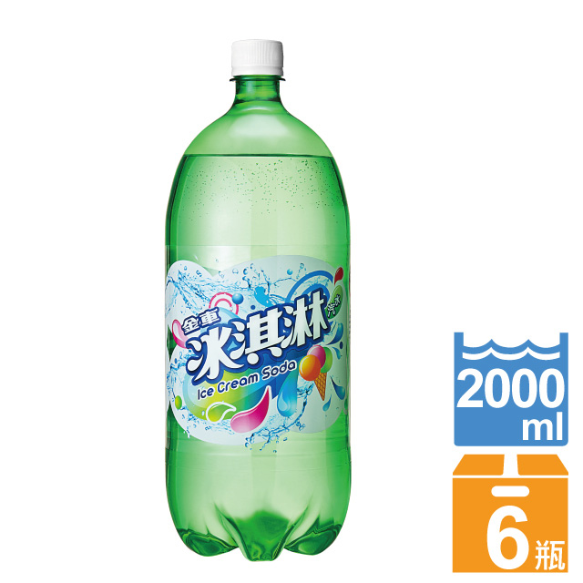《金車》冰淇淋汽水2000ml (6入/箱)