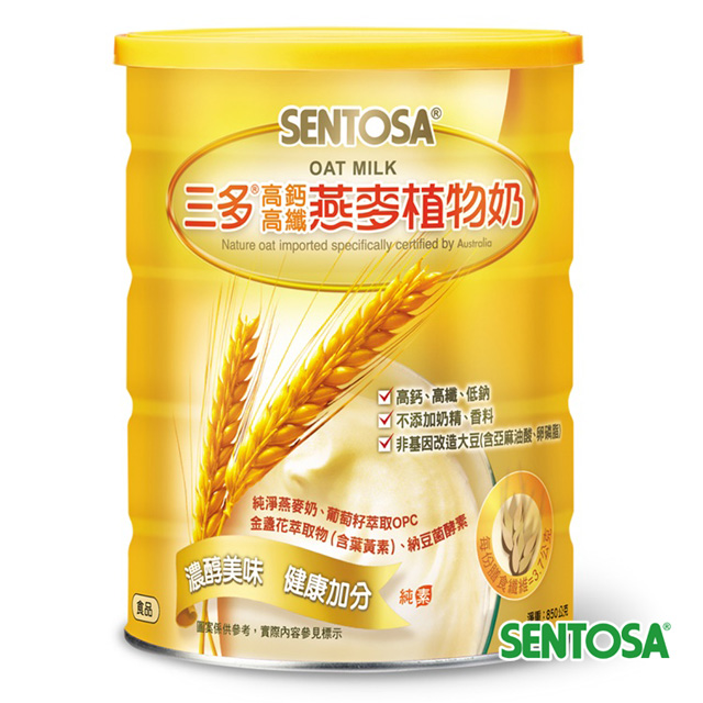 《三多》健康系列-燕麥植物奶(850g)