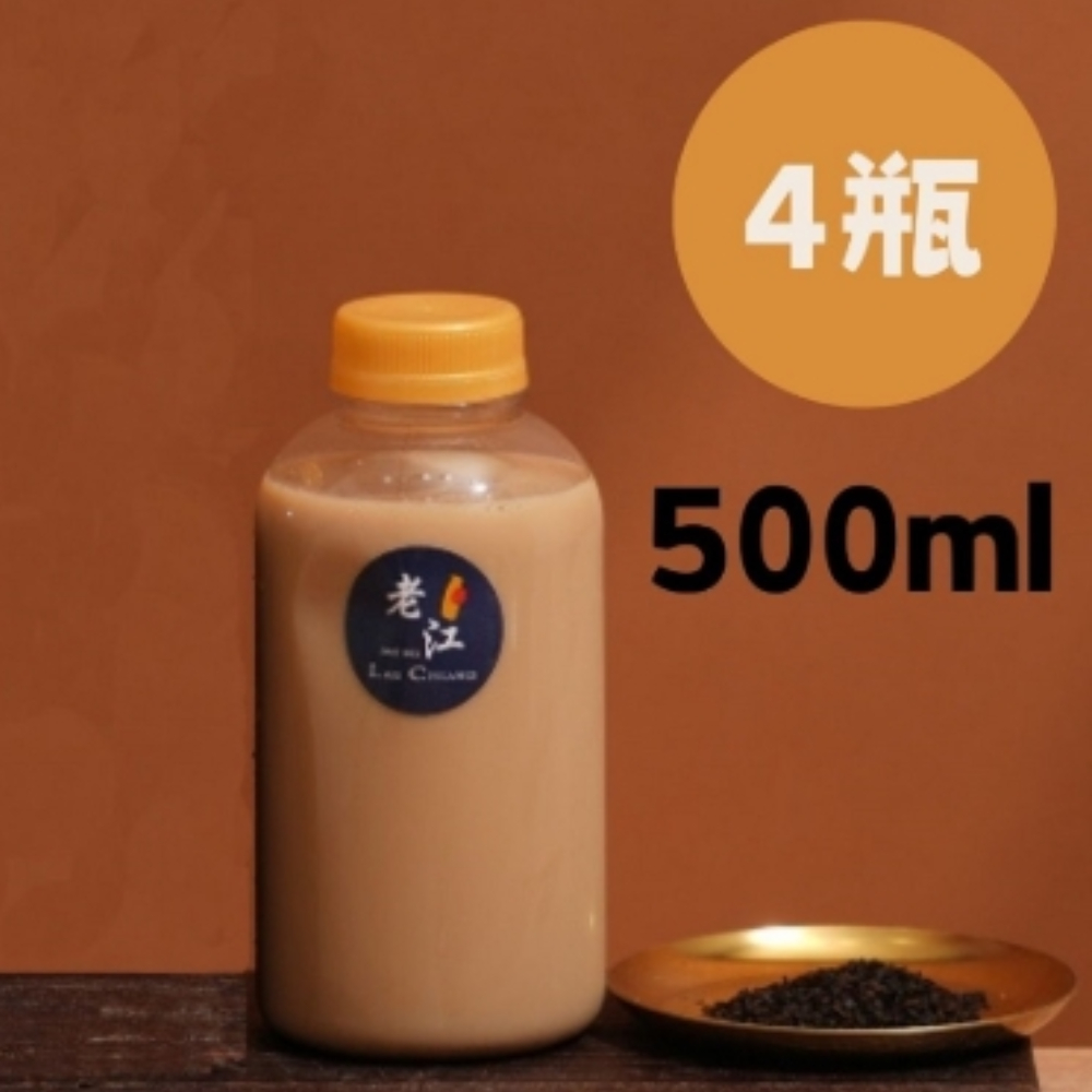 老江紅茶牛奶店 紅茶牛奶4瓶(500ml/瓶)