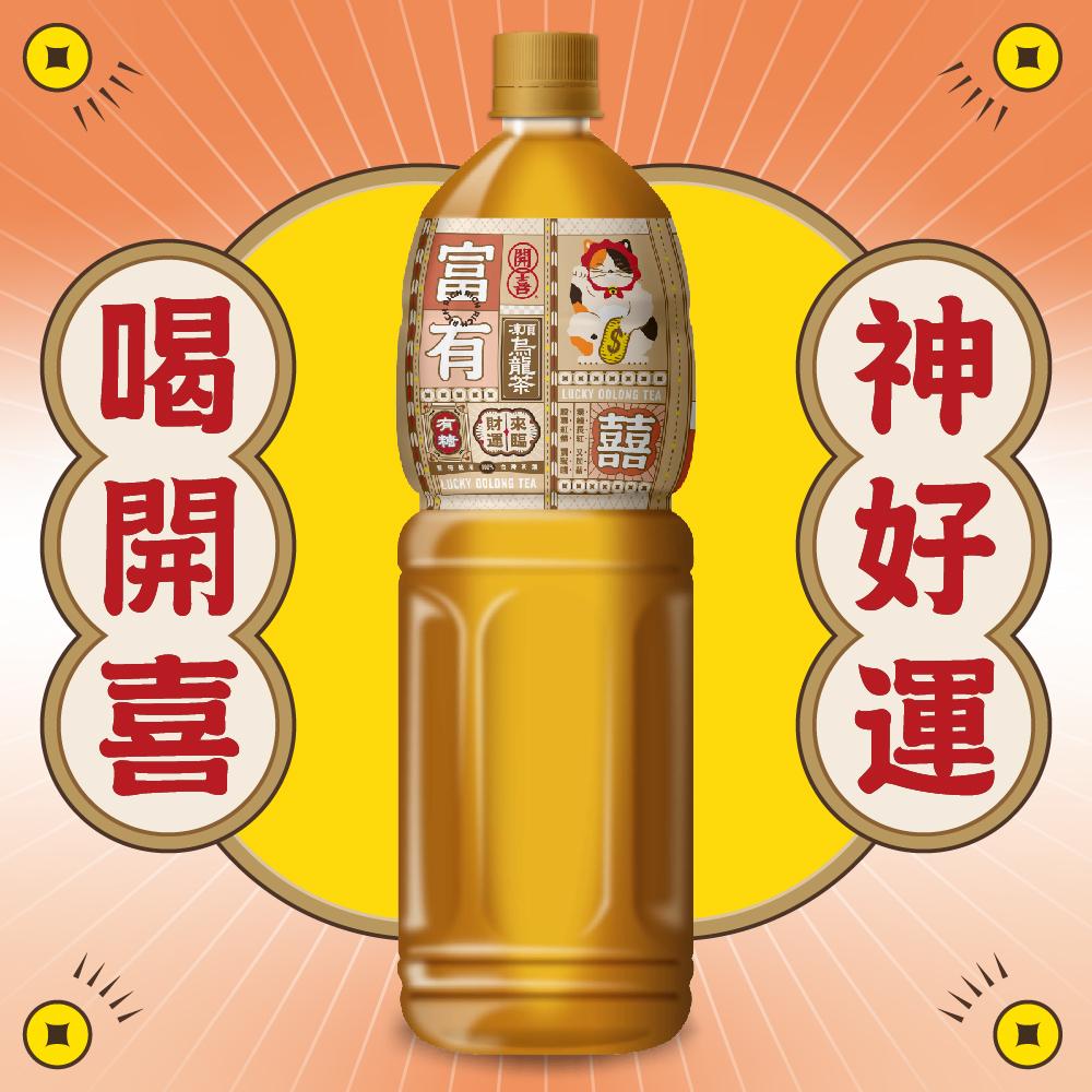 開喜 凍頂烏龍茶有糖款1500mlx12入/箱（其他規格）
