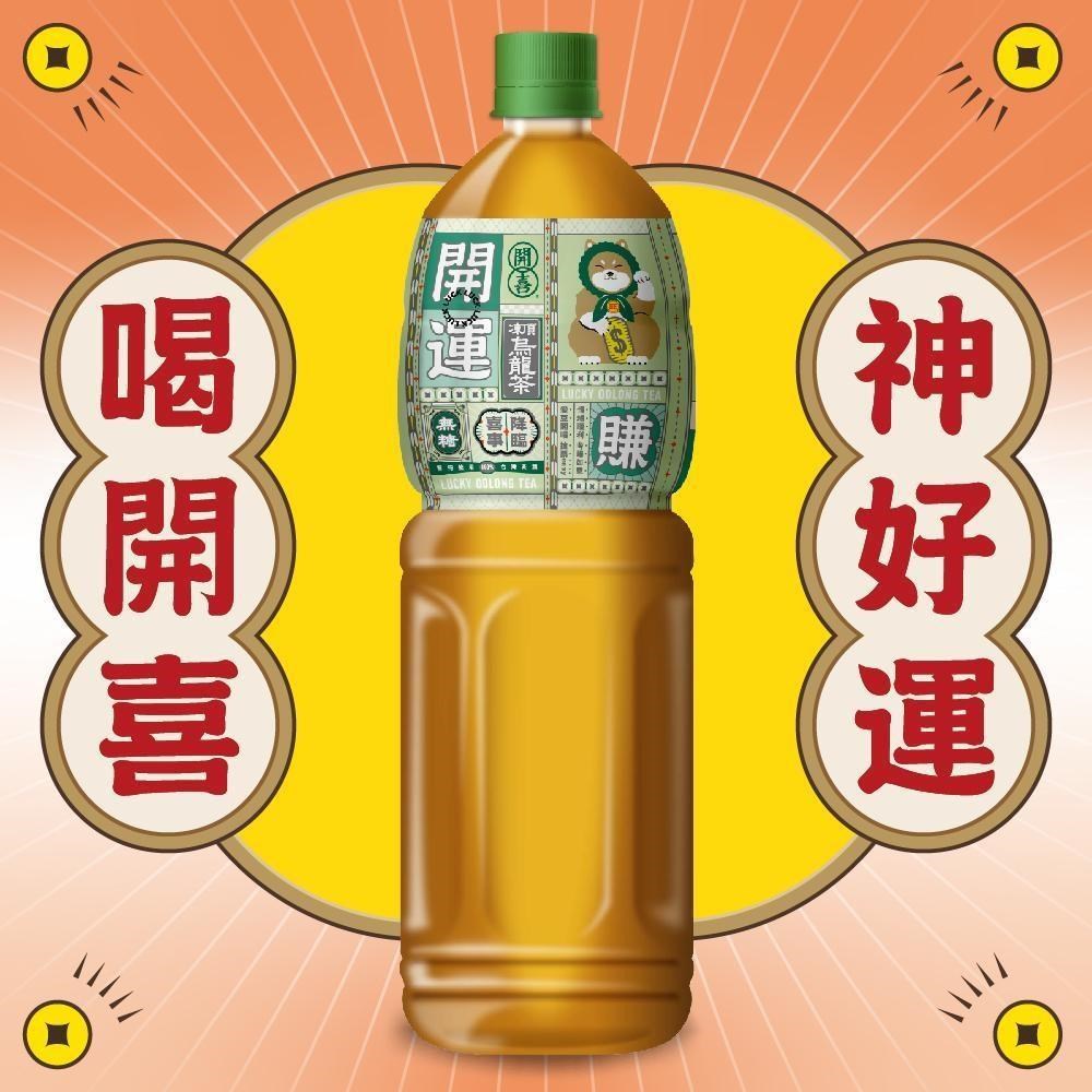 開喜 凍頂烏龍茶無糖款1500mlx12入/箱