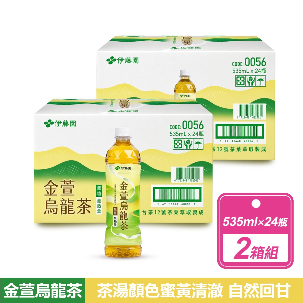 伊藤園 2箱組-金萱烏龍茶(535毫升X24入)