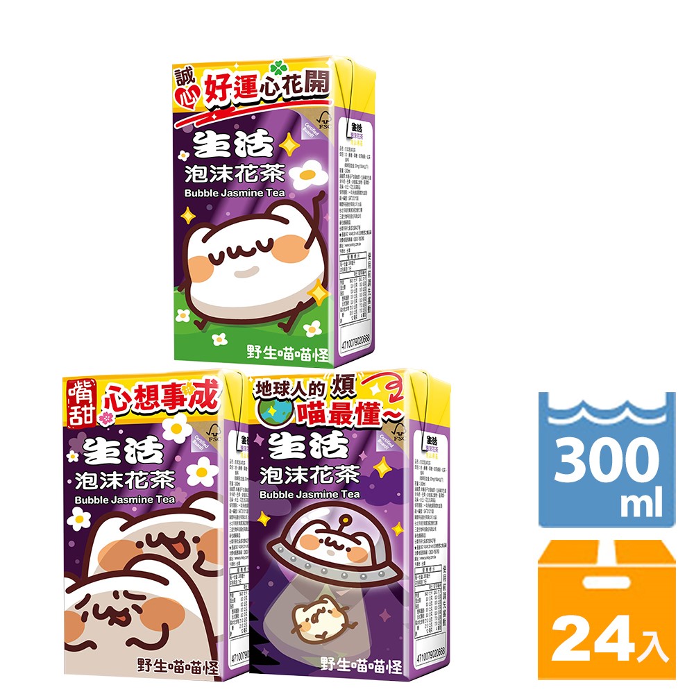 生活飲料-泡沫花茶300ccX24入        Bubble Jasmine Tea