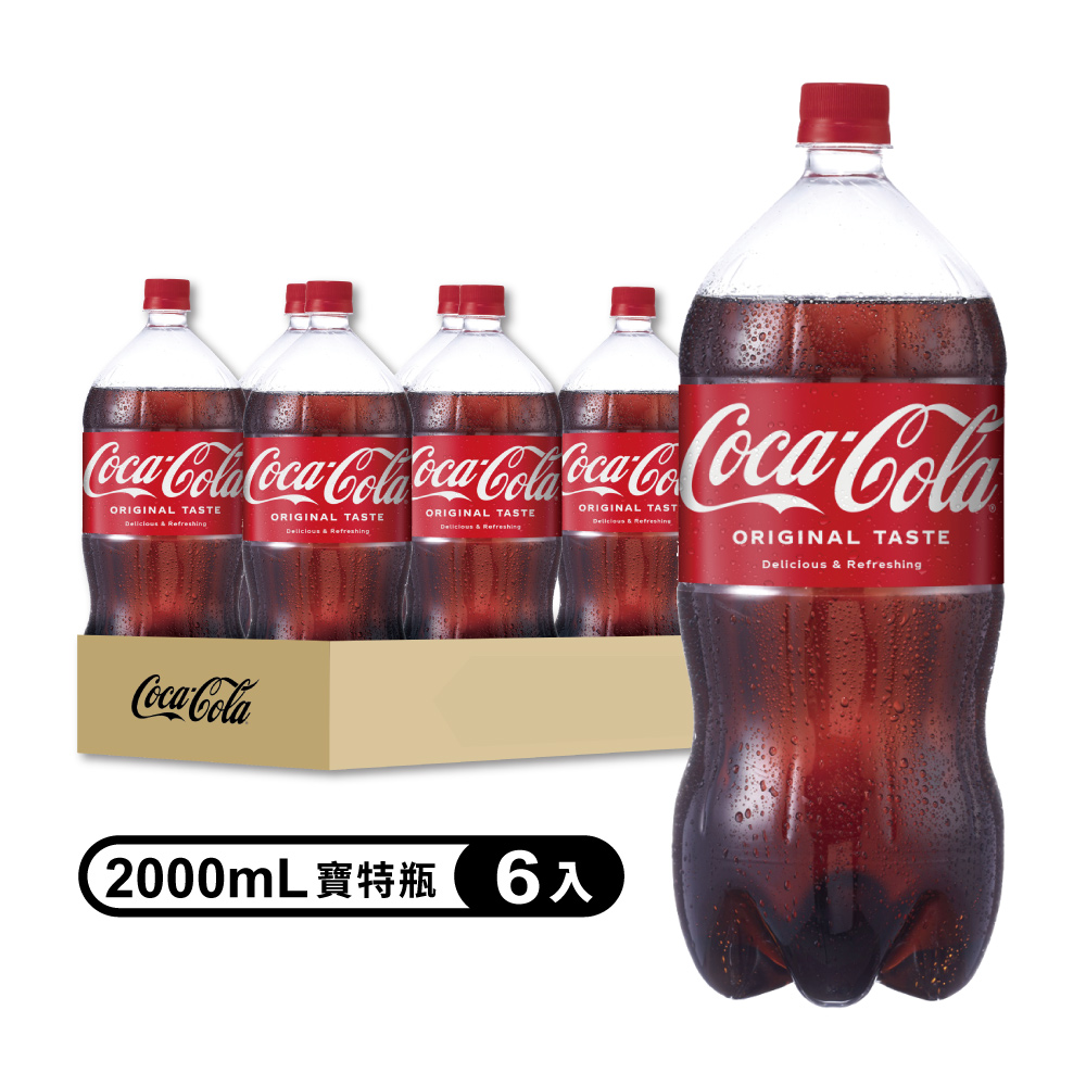 可口可樂 【Coca-Cola 】寶特瓶2L (6入/箱)