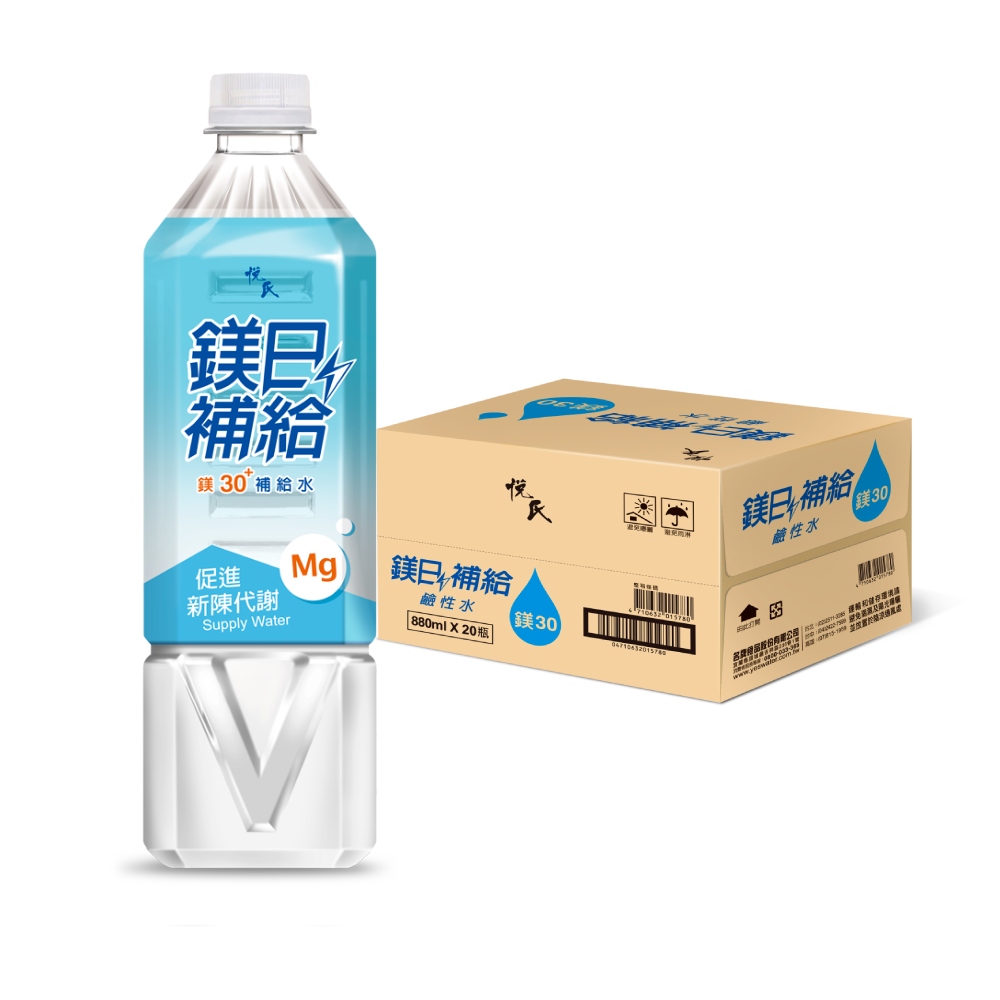 悅氏 鎂日補給鎂30補給水 880ml (20入/箱)