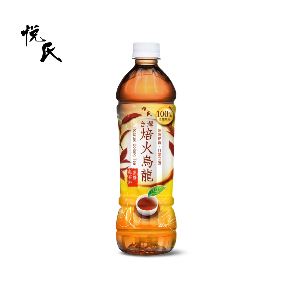 悅氏 台灣焙火烏龍茶550ml (24瓶/箱)無糖 無香料