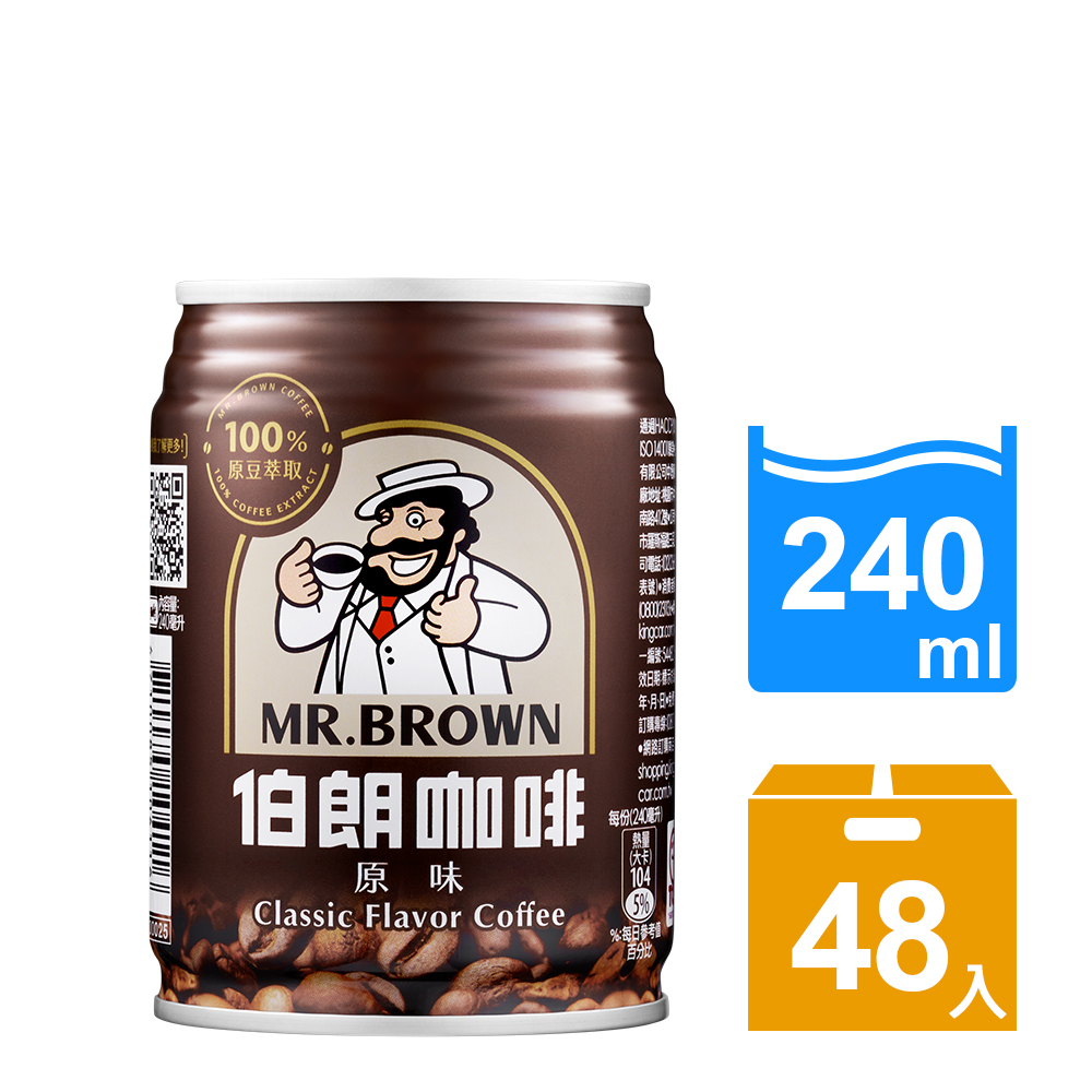 金車 伯朗咖啡240ml(24罐/箱)x2箱