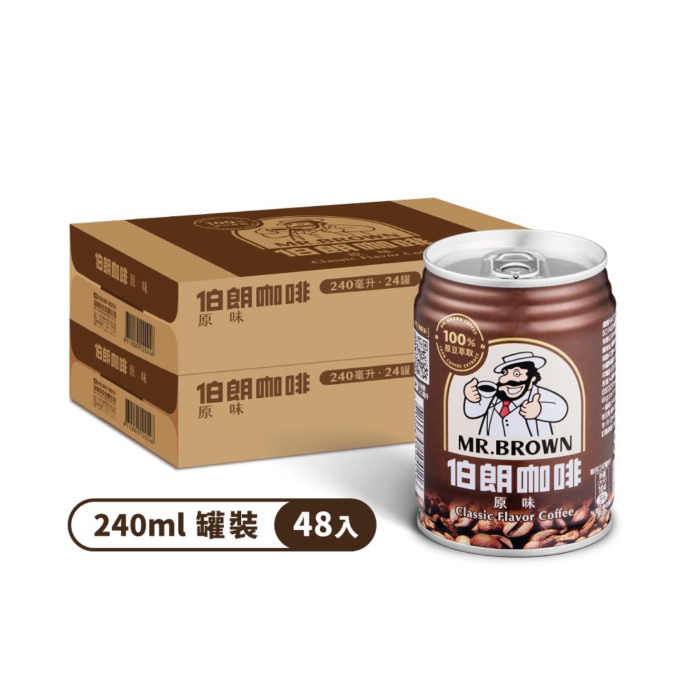 MR.BROWN 伯朗 《伯朗咖啡》伯朗咖啡240ml(24罐X2箱)