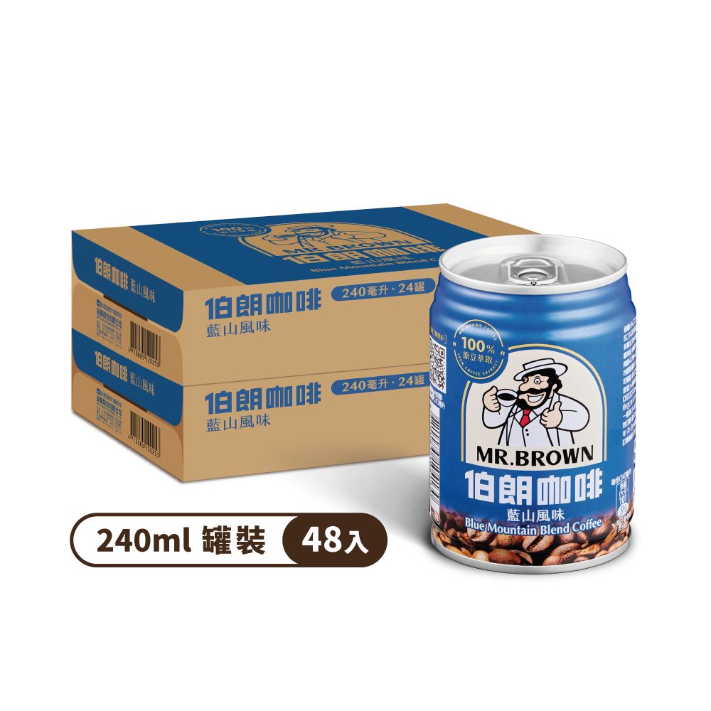 MR.BROWN 伯朗 《伯朗咖啡》藍山風味240ml(24入/箱)x2箱