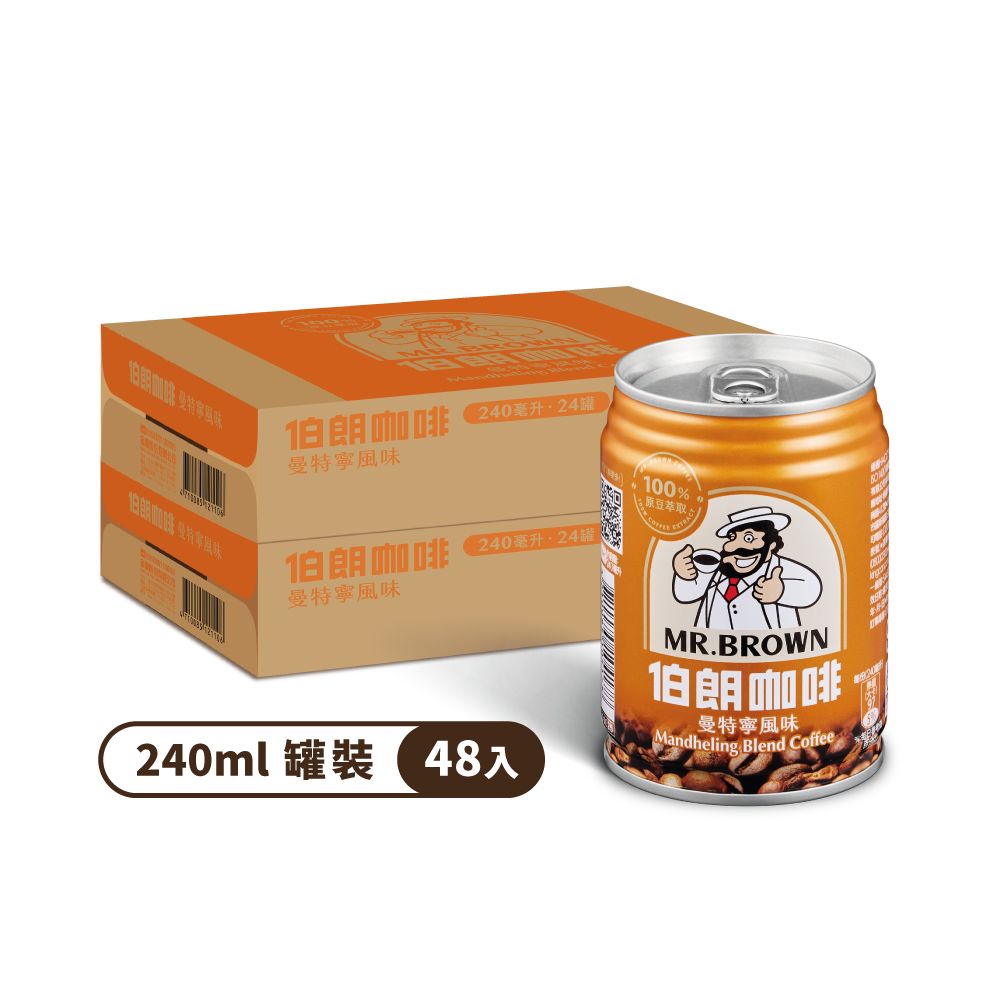 MR.BROWN 伯朗 《伯朗咖啡》曼特寧風味240ml(24入/箱)x2箱