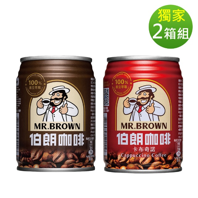 MR.BROWN 伯朗 《伯朗咖啡》伯朗咖啡240mlx24罐+卡布奇諾240mlx24罐 (共48入)