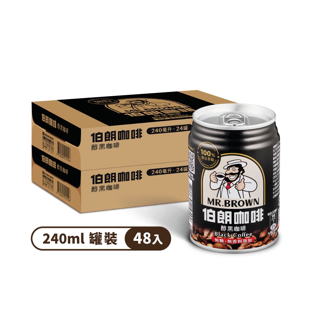 MR.BROWN 伯朗 《伯朗咖啡》醇黑咖啡240ml-24罐x2箱(無糖)
