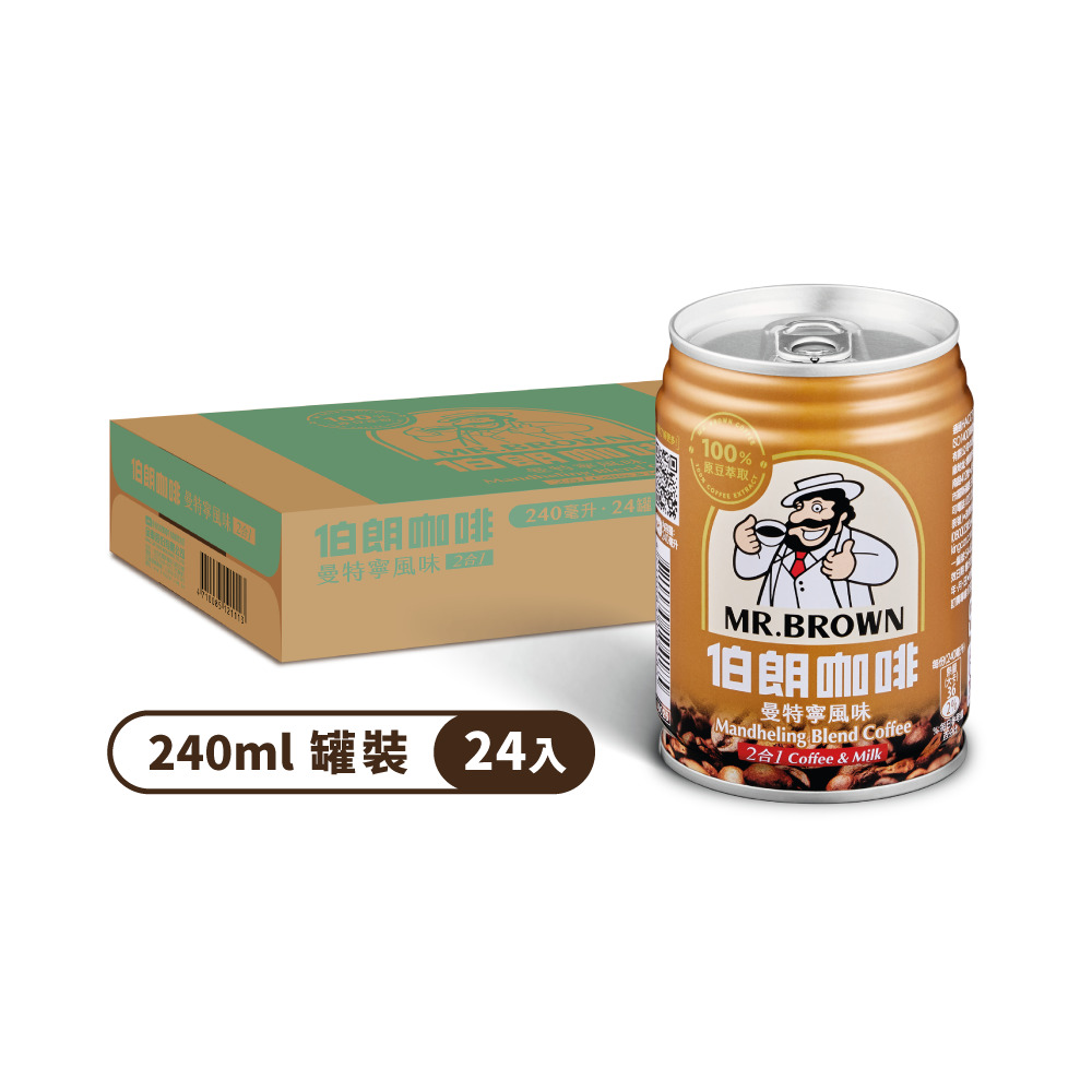 MR.BROWN 伯朗 《伯朗咖啡》曼特寧二合一(無糖)咖啡240mlx24罐