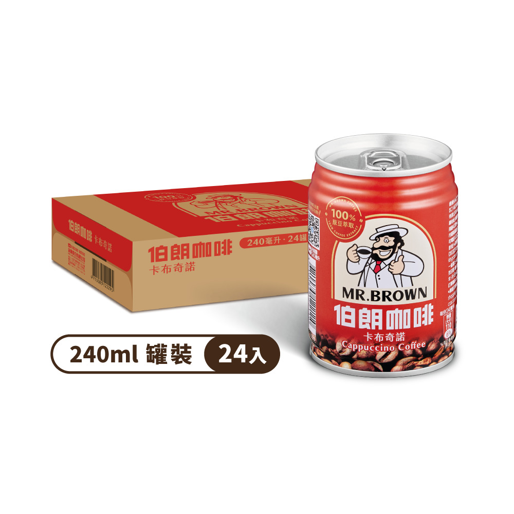 MR.BROWN 伯朗 《伯朗咖啡》卡布奇諾240ml(24罐)