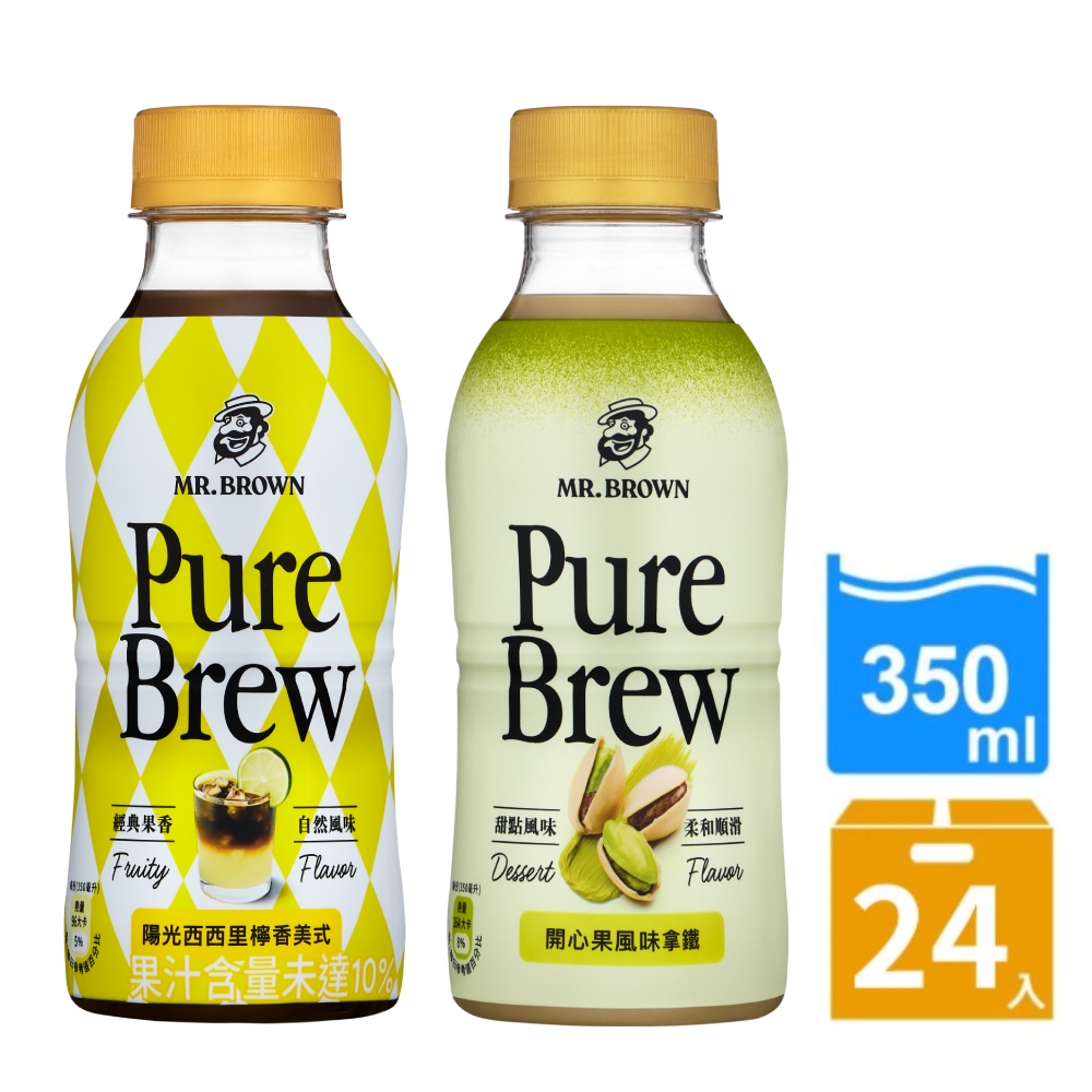 MR.BROWN 伯朗 Pure Brew 義式開心果風味拿鐵/陽光西西里檸香美式-任選(350mlx24入/箱)