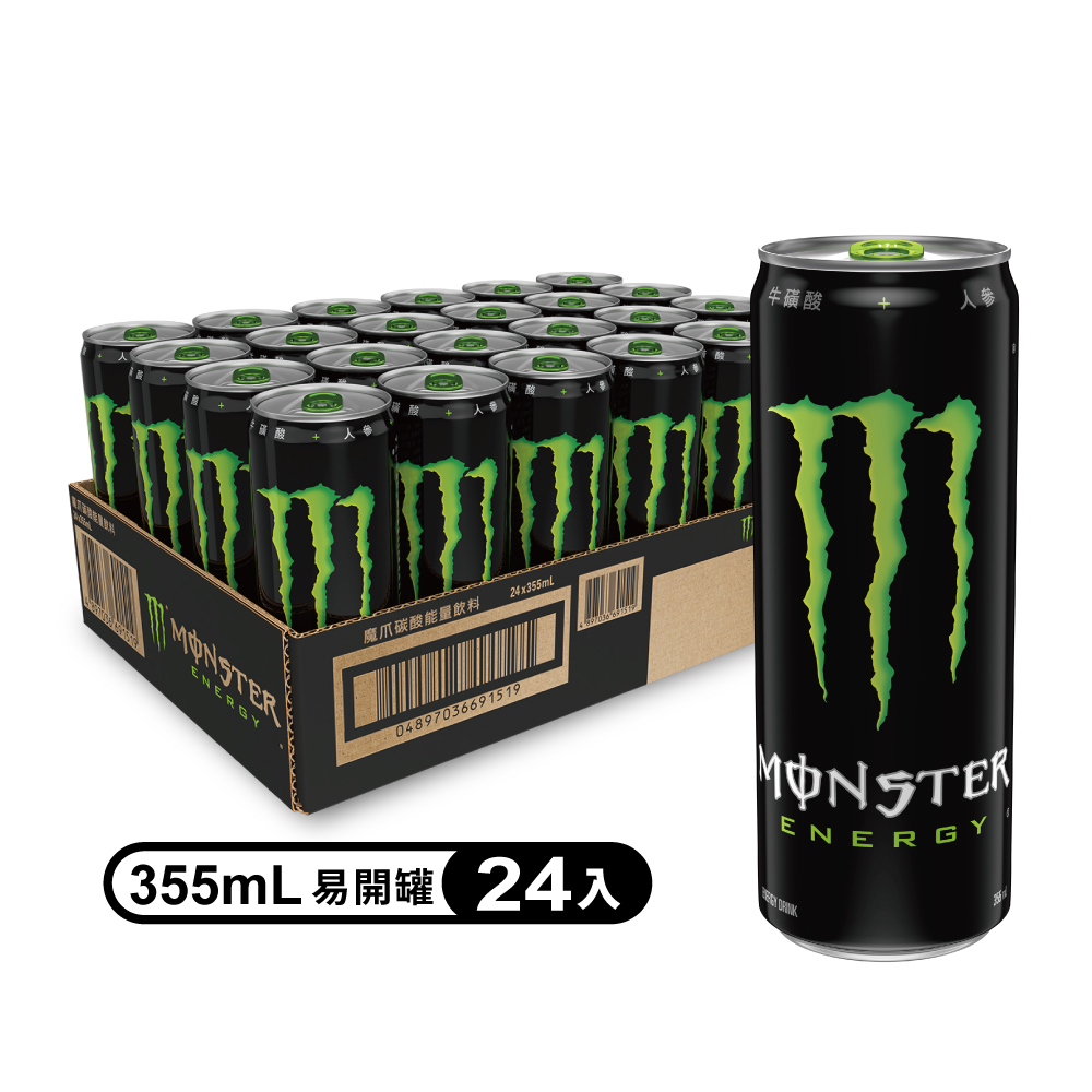 Monster Energy 魔爪 能量碳酸飲料易開罐355ml (24入/箱)