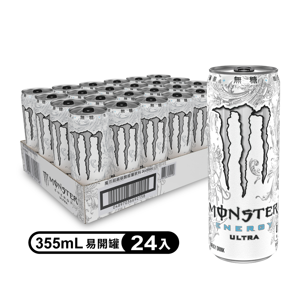 Monster Energy 魔爪 ULTRA超越 能量碳酸飲料 易開罐355ml (24入/箱)(無糖)