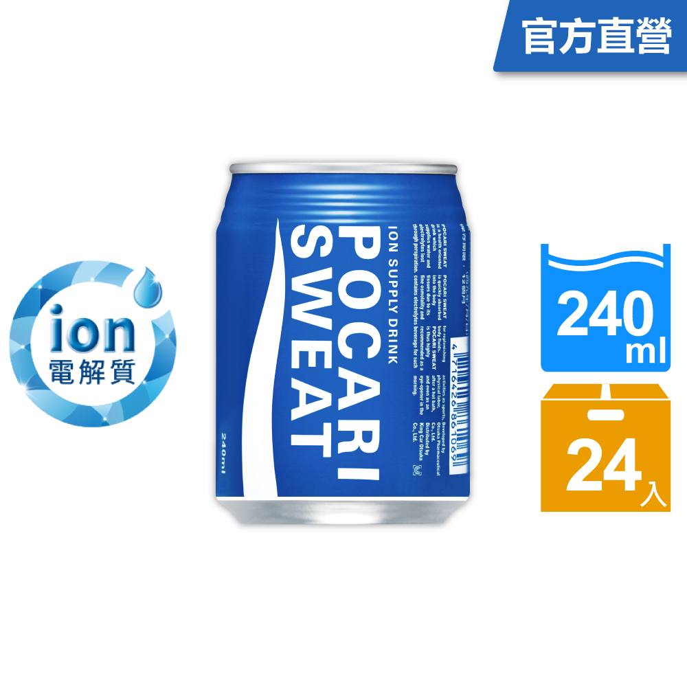 寶礦力水得 240ml(24入/箱)X25箱