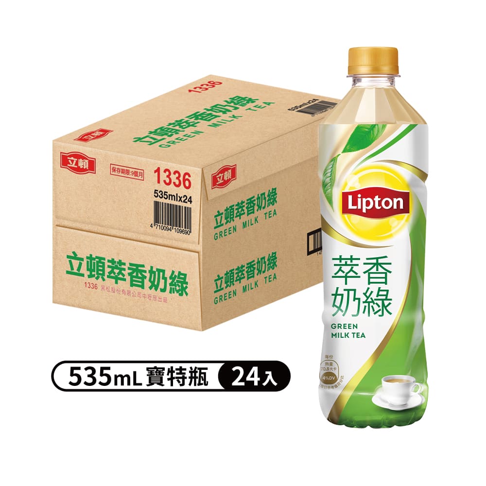 Lipton 立頓 萃香奶綠 535ml (24入/箱)