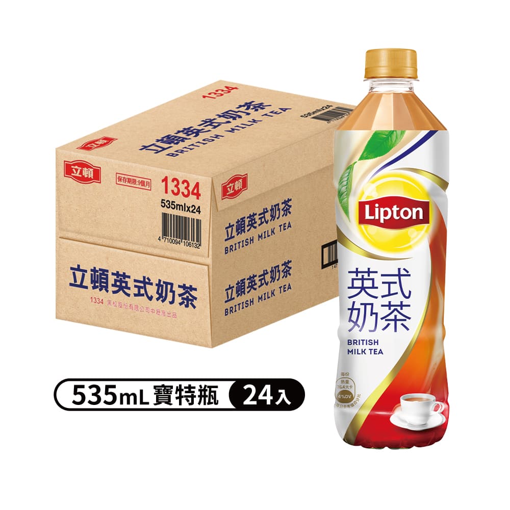 Lipton 立頓 英式奶茶 535ml (24入/箱)